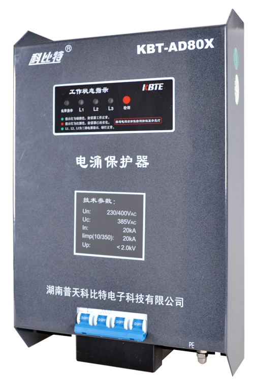 三相开云（中国）